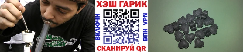 Как найти закладки Новошахтинск Бошки Шишки  Альфа ПВП  МЕФ  Героин  КЕТАМИН  КОКАИН 