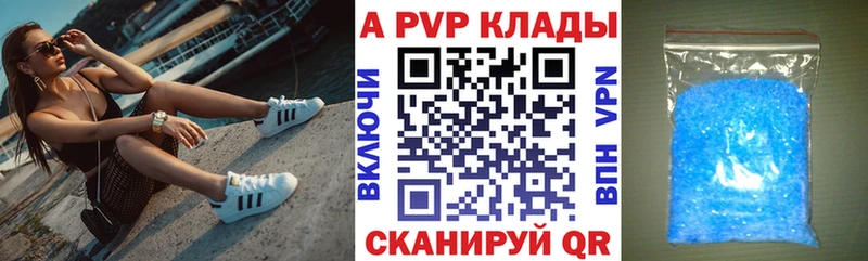 KRAKEN ССЫЛКА  Новошахтинск  Alpha PVP VHQ 