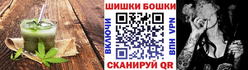 Еда ТГК конопля  Новошахтинск 