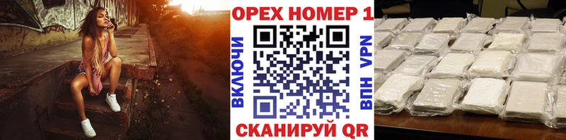 ОМГ ОМГ онион  купить   Новошахтинск  КОКАИН Колумбийский 