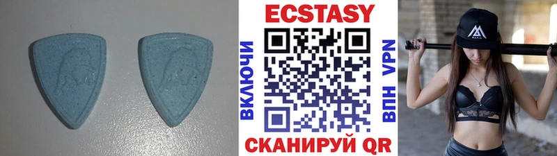 Экстази Дубай  купить наркоту  shop состав  Новошахтинск 