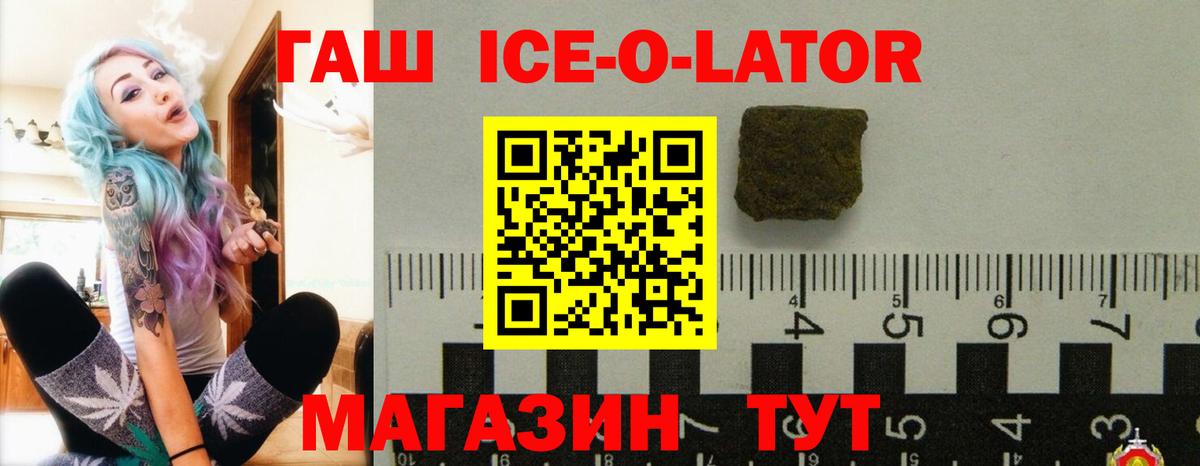 ГАШИШ индика сатива Новошахтинск