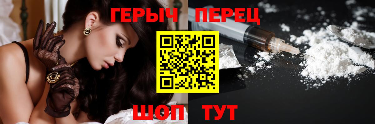 Новошахтинск  Героин  Вход с VPN  ГЕРОИН Heroin 
