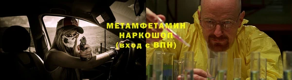 синтетический гашиш Алзамай