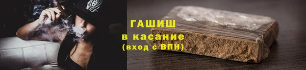 синтетический гашиш Алзамай