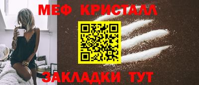 бошки Коммунар