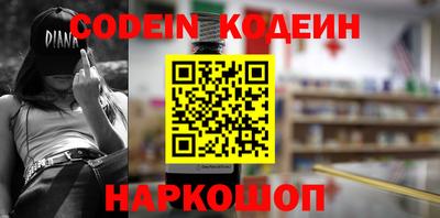 альфа пвп Конаково