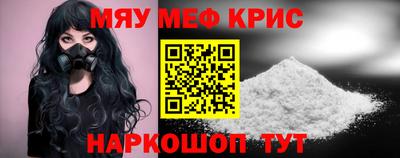 альфа пвп Конаково