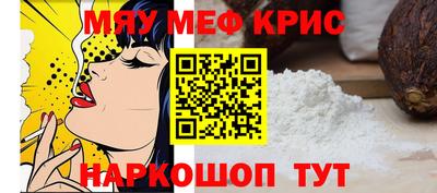 альфа пвп Конаково