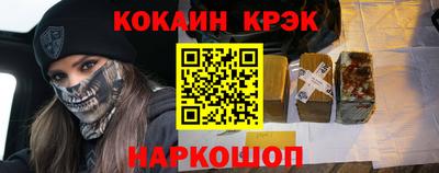 альфа пвп Конаково