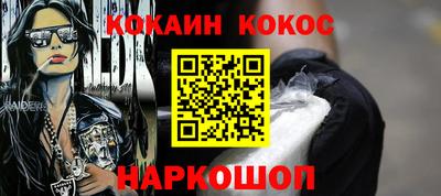 прущий лед Комсомольск-на-Амуре