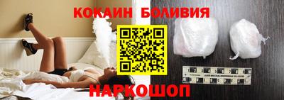 бошки Коммунар