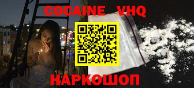 прущий лед Комсомольск-на-Амуре
