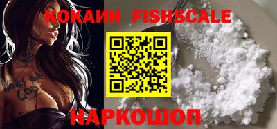 альфа пвп Конаково