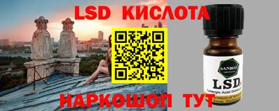 бошки Коммунар
