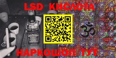 прущий лед Комсомольск-на-Амуре
