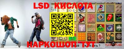 прущий лед Комсомольск-на-Амуре