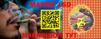 бошки Коммунар