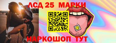 прущий лед Комсомольск-на-Амуре