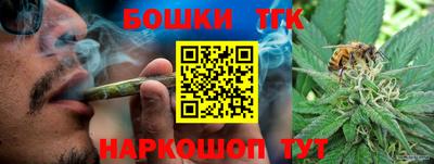 бошки Коммунар