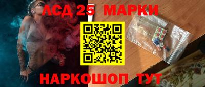 прущий лед Комсомольск-на-Амуре