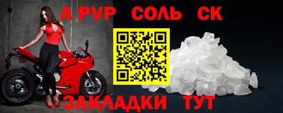 бошки Коммунар