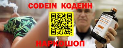бошки Коммунар