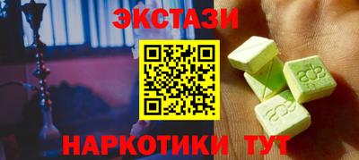 прущий лед Комсомольск-на-Амуре