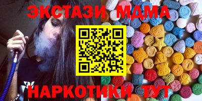 прущий лед Комсомольск-на-Амуре