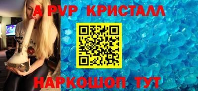прущий лед Комсомольск-на-Амуре