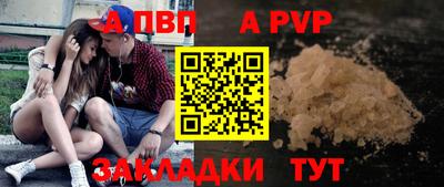 прущий лед Комсомольск-на-Амуре