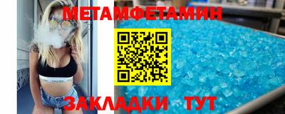 прущий лед Комсомольск-на-Амуре