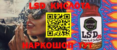 альфа пвп Конаково