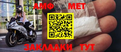 бошки Коммунар