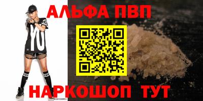 прущий лед Комсомольск-на-Амуре