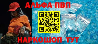 прущий лед Комсомольск-на-Амуре