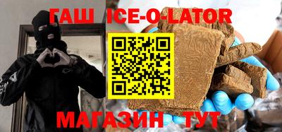 альфа пвп Конаково