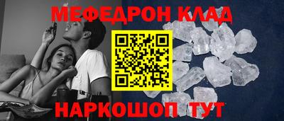 бошки Коммунар