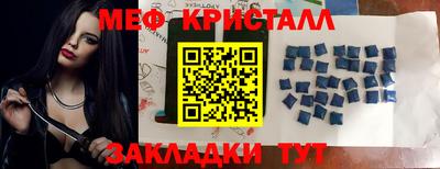 бошки Коммунар