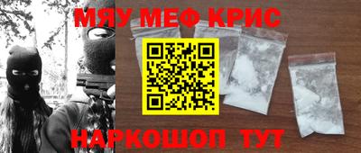 альфа пвп Конаково