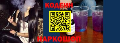 прущий лед Комсомольск-на-Амуре