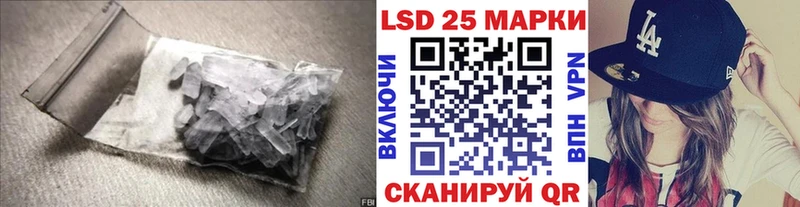 LSD-25 экстази ecstasy  где найти наркотики  ссылка на мегу ТОР  Новошахтинск 