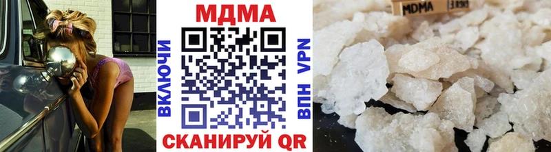 МДМА Molly  OMG ТОР  Новошахтинск  где купить  