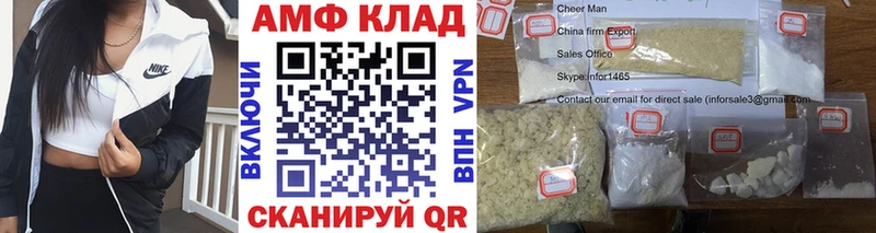 Метамфетамин витя  Новошахтинск 