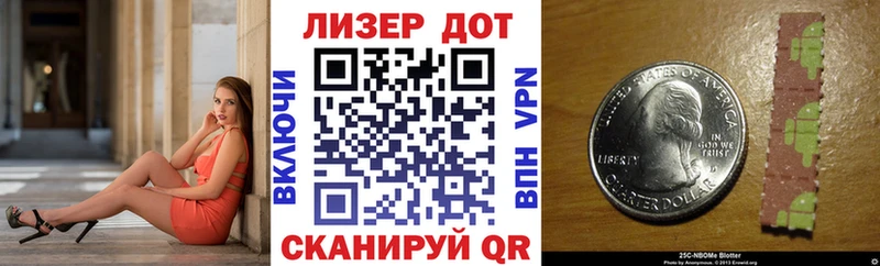 где продают   Новошахтинск  Марки 25I-NBOMe 1,5мг 