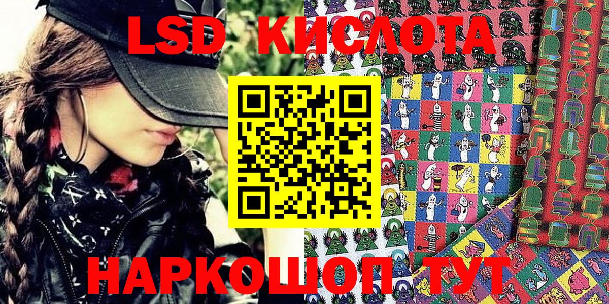 Марки N-bome 1,5мг  Марки N-bome  Марки N-bome 1,5мг  Новошахтинск  Вход с VPN 