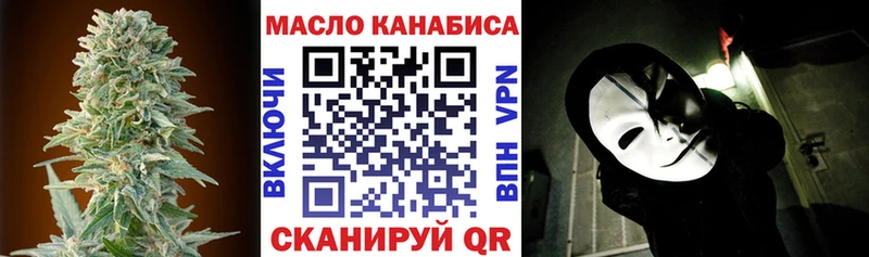 Дистиллят ТГК Wax  blacksprut вход  Новошахтинск 
