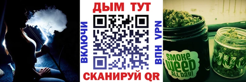 наркошоп Новошахтинск Шишки марихуана сатива