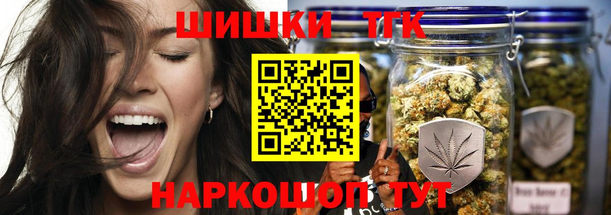 Новошахтинск  Бошки марихуана сатива  Марихуана марихуана  Вход с VPN  Марихуана планчик  Марихуана план 