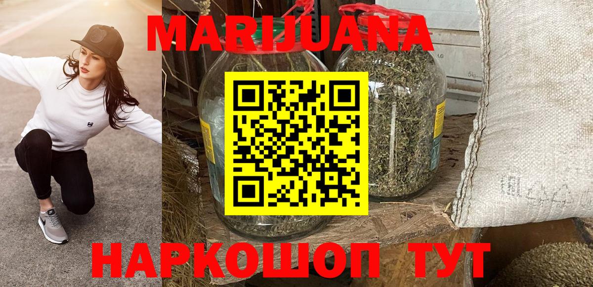 Каннабис VHQ Новошахтинск